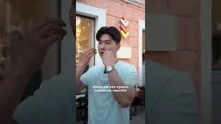 Отправляй своему корейцу