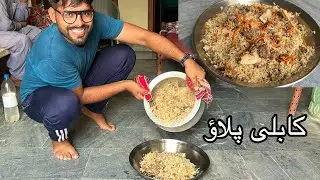 Kabli Pulao Bnaya | Kabli Pulao ki Easy Recipe