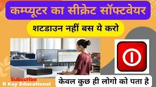 Computer Secret Keys | Keyboard Magical Keys | Secret Combinations on Your Computer