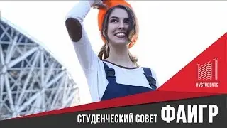 ФАиГР | Nike 