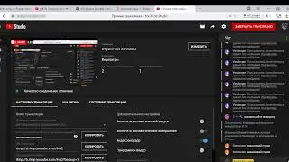 стримчик от лизы