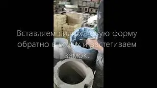Заливка форм Утес
