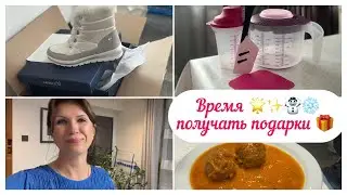 РАСПАКОВКА ПОСЫЛОК 📦 💫Получила ПОДАРОЧКИ 🎁💖 💥Готовлю тефтели ❤️‍🔥👍👍🥰