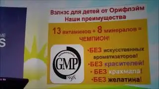 Н. Таран врач педиатр, научный сотрудник института питания РАМН