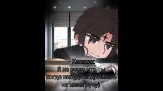 Обещание / Gacha club / #gacha #gachalife #gachaclub #memes #рекомендации #gacha #shorts