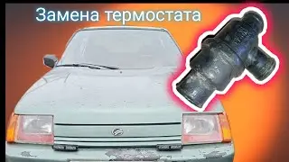 ШОК! На СЛАВУТЕ Печка стала греть лучше