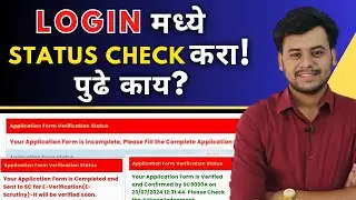 Check Your Status Today | Whats Next? | Engineering Admission | Latest Update MHTCET Admission