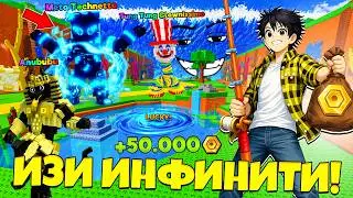 ОТКУДА У МЕНЯ 50.000 ТОКЕНОВ? ВЫБИЛ ИНФИНИТИ БРЕЙНРОТОВ С РЫБАЛКИ В СБЕГИ ОТ ЦУНАМИ в Роблокс!