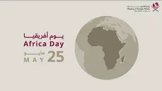 يوم افريقيا