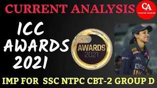 ICC Awards 2021 | ICC पुरस्कार 2021 | Important ICC Awards For RRB NTPC CBT2 GROUP D | Important MCQ