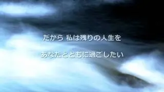 オール・マイ・ライフ／カーラ・ボノフ 歌詞入り
