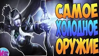 СОЗДАЛ САМУЮ ХОЛОДНУЮ ТРАКСУ ЗА 9 РУБЛЕЙ В ДОТЕ 2 7.06 | Айсеты #32|БИЧ-ЗАКУПКА ДОТА 2