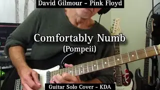 Comfortably Numb (Pompeii) - Pink Floyd / David Gilmour. Guitar Solo Cover KDA