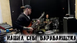 Нашёл барабанщика в свой проект\DissFoReas - первая ПОЛНОЦЕННАЯ РЕПА💥