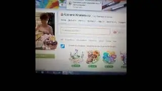 Просто