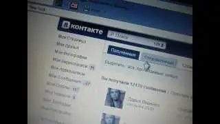 Моя страница вконтакте