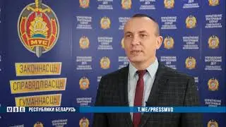 ⚡️В Гомеле задержан "рекламный агент" наркомаркета. Ему грозит до 20 лет лишения свободы
