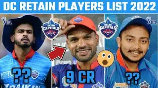 DC RETAINED PLAYERS 2022 || DC RETAIN PLAYERS 2022 || DC RETENTION 2022 || IPL MEGA AUCTION