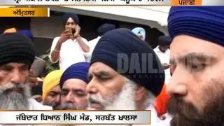Operation Blue Star's 33rd anniversary | Daily Post Punjabi |