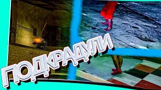 НЕРЕАЛЬНЫЕ ПОДКРАДУЛИ \ CSGO \ GTA5RP \ WILDLANDS \ PUBG