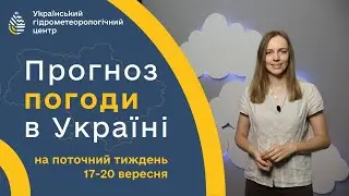 #ПОГОДА