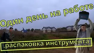 Люблю свою работу