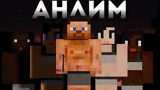 Клановый вайп в  Rustex Remake / Раст в Майнкрафт 😱