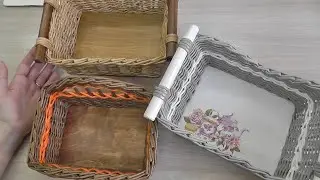 Сухарница из газетных трубочек. 3 варианта формы. Мастер-класс