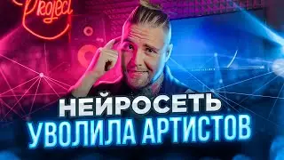 Разоблачение АлСми: МУЗЫКАЛЬНАЯ НЕЙРОСЕТЬ