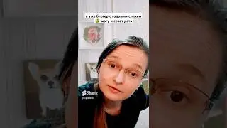 видео-бложику больше года