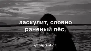 Боль души... 💔
