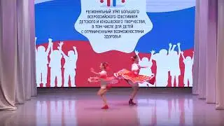 35. «Плясуньи»