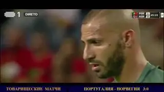 ПОРТУГАЛИЯ - НОРВЕГИЯ 3:0 ОБЗОР МАТЧА 29.05.2016 ТОВАРИЩЕСКИЙ МАТЧ