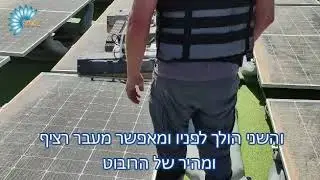 ניקיון מערכת סולארית צפה באמצעות רובוט הניקיון SolarCleano M1 - הדגמת ניקוי יבש