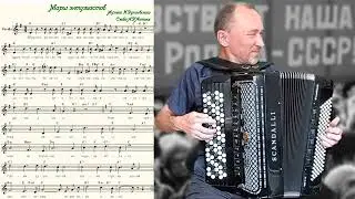 Проснись и пой  Wake up and Sing