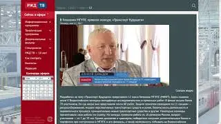 その前に  ロシア未来の列車 - ロシア交通機関 未来 2017