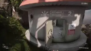Атомное Сердце PS5 edition