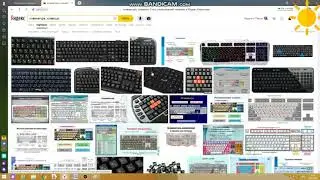 Как поставить точку.