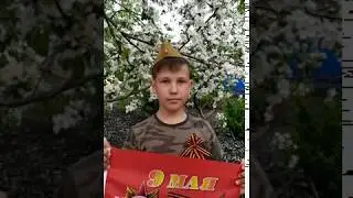 #стихиовойне