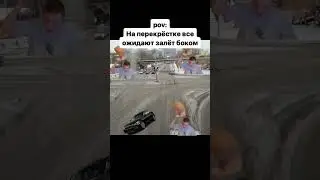 Блять давай 
