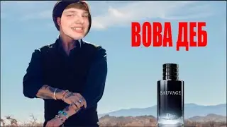 каждый из нас раб своих идеалов целей и мечт