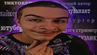 Ретроспектива пути Ивана Золо