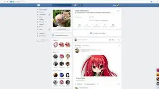Как очистить всю страничку в вк