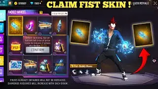 NEW FIST SKIN FADED WHEEL EVENT|FREE FIRE NEW EVENT|FF NEW EVENT TODAY|NEW FF EVENT|GARENA FREE FIRE