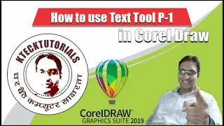 How to Use Text Tool in CorelDraw P-1