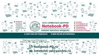 iPad mini - A1455 замена тачскрина
