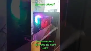 новый корпус