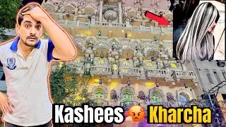 ￼Kashees jakr begam ne Sara kharcha kr wa diya or bache mujha samalne￼ the 😭😡