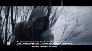 Одна из возможных концовок игры