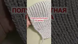 SEMI-PATENT ELASTIC BAND with turning rows ► Knitting pattern ► #11